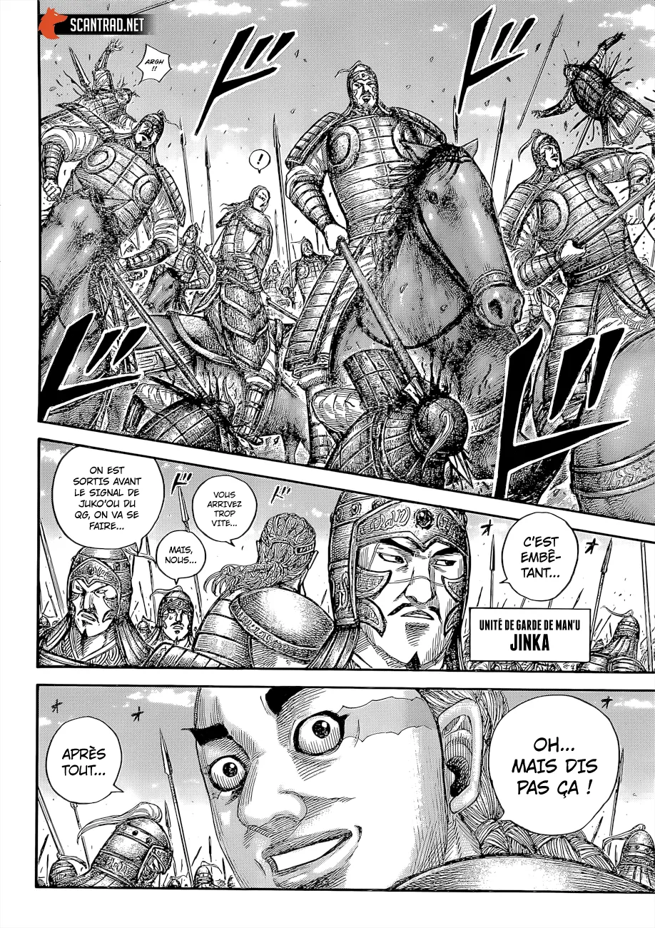 Kingdom - 651 - 655419a1644e4.webp