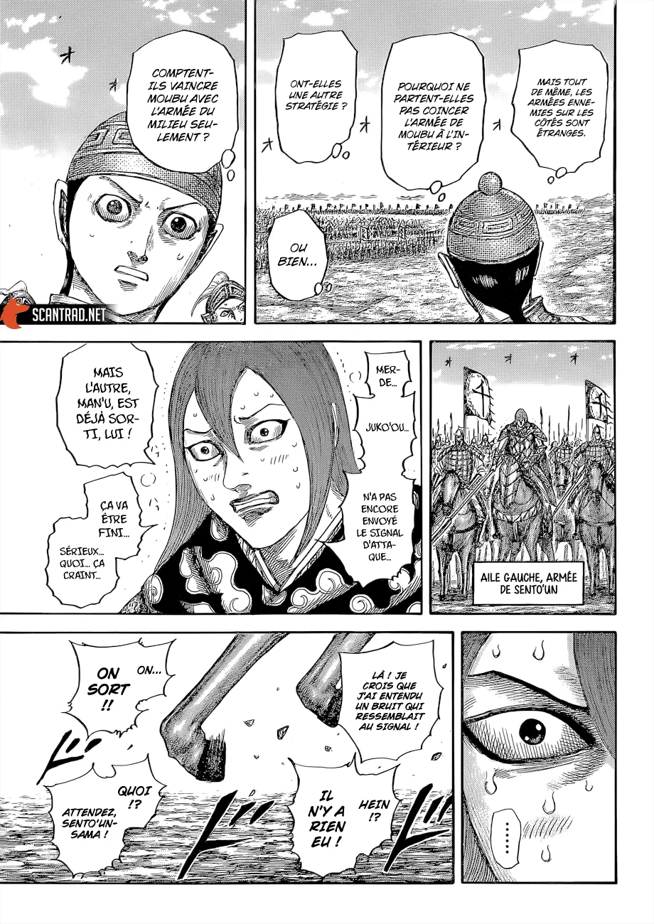 Kingdom - 651 - 655419a268cf9.webp