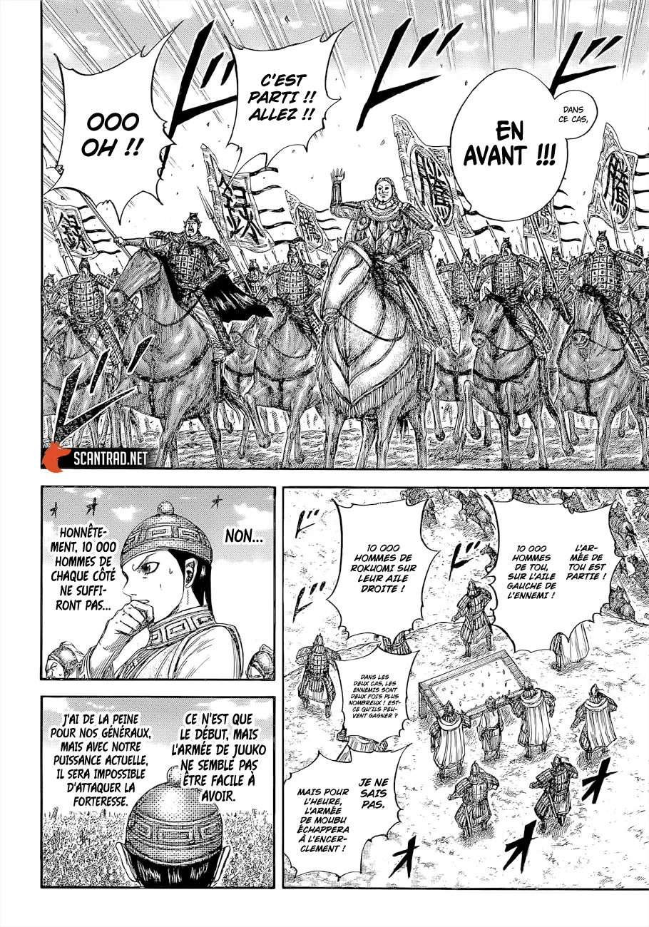 Kingdom - 651 - 655419a491867.webp