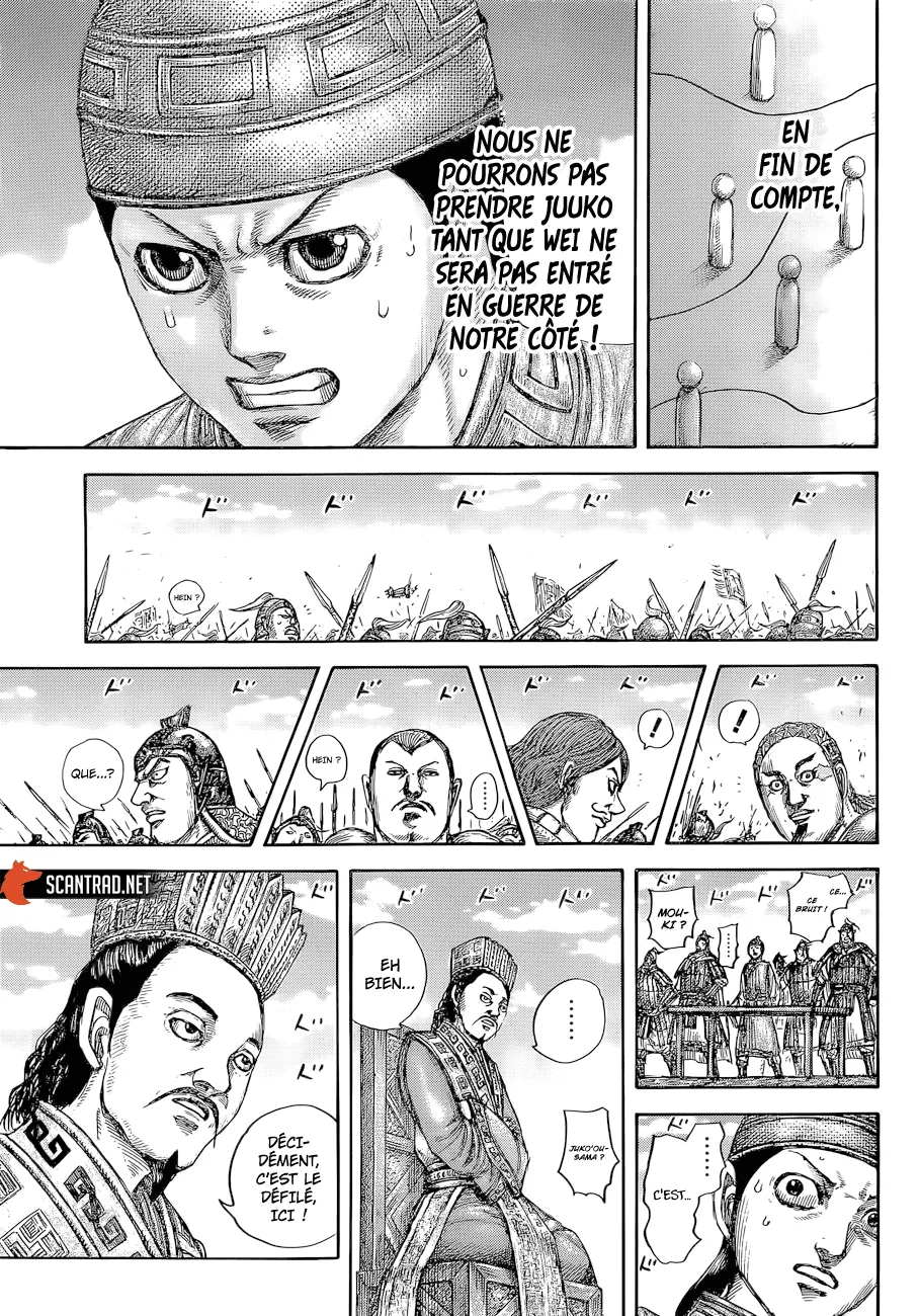 Kingdom - 651 - 655419a4d54aa.webp