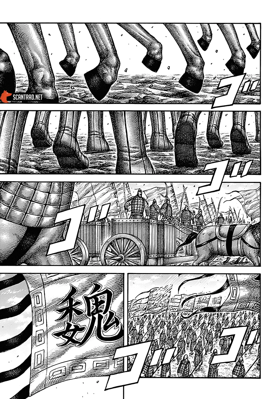 Kingdom - 652 - 655419a91c5d2.webp
