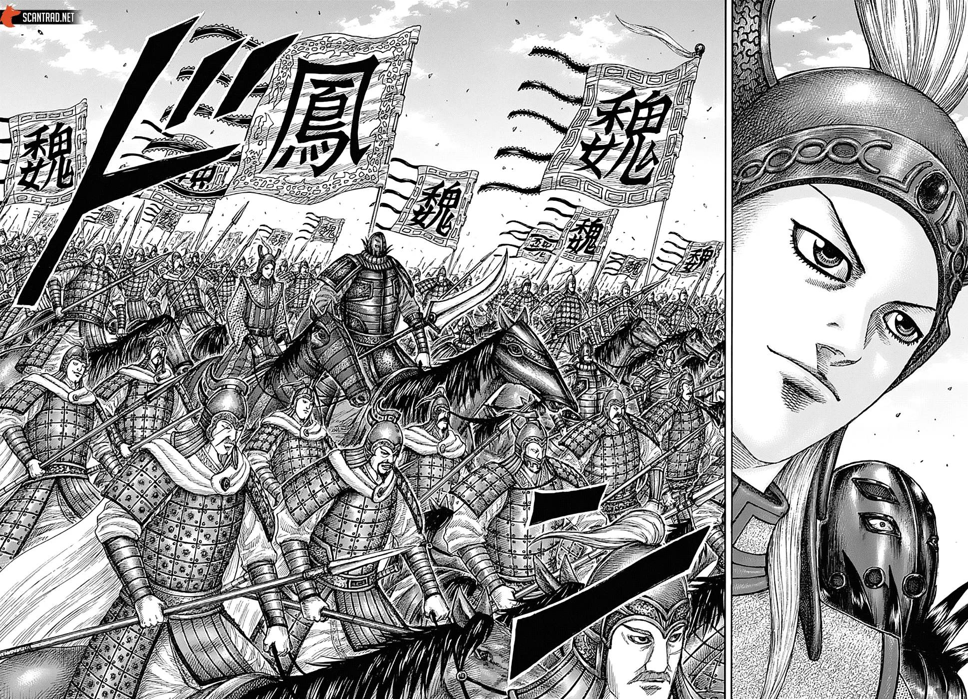 Kingdom - 652 - 655419a9d3637.webp