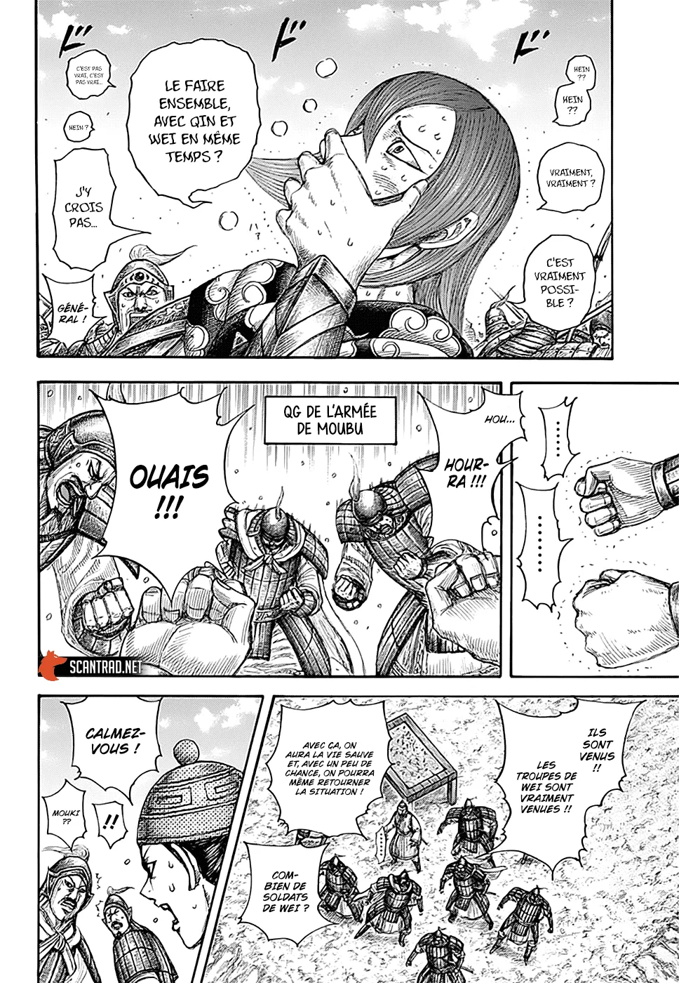 Kingdom - 652 - 655419aab2690.webp