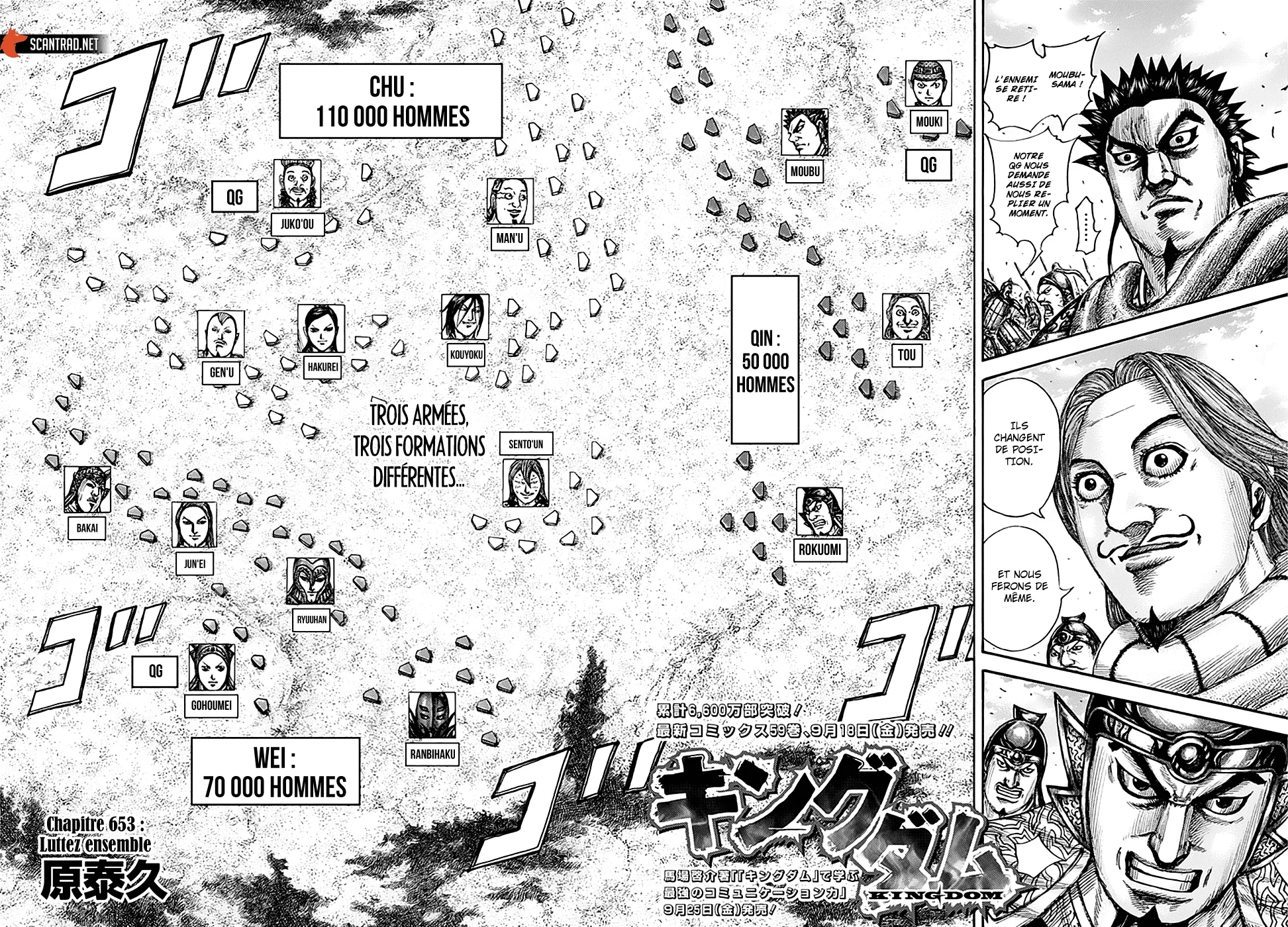 Kingdom - 653 - 655419ace8b90.webp