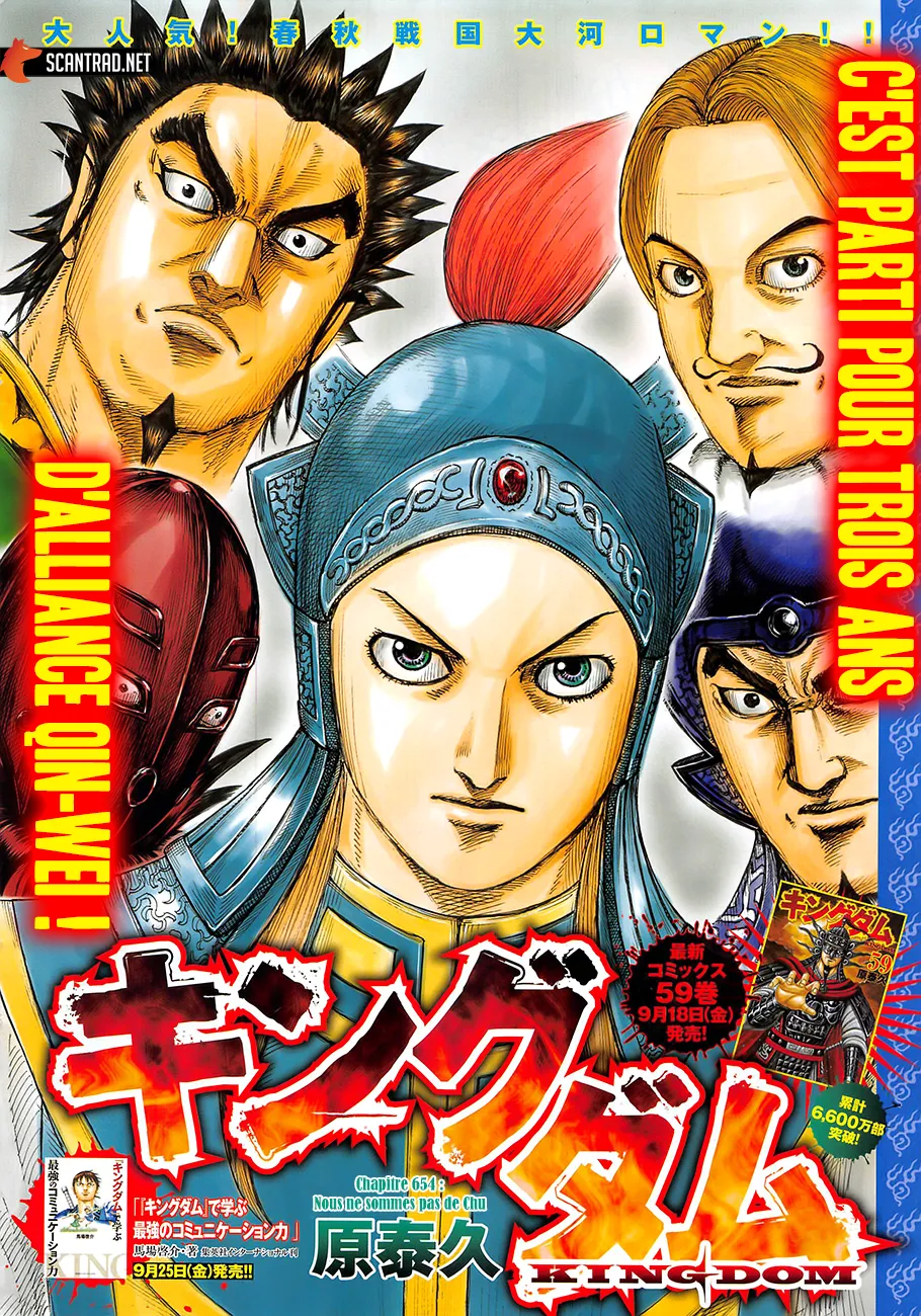 Kingdom - 654 - 655419b25a34d.webp