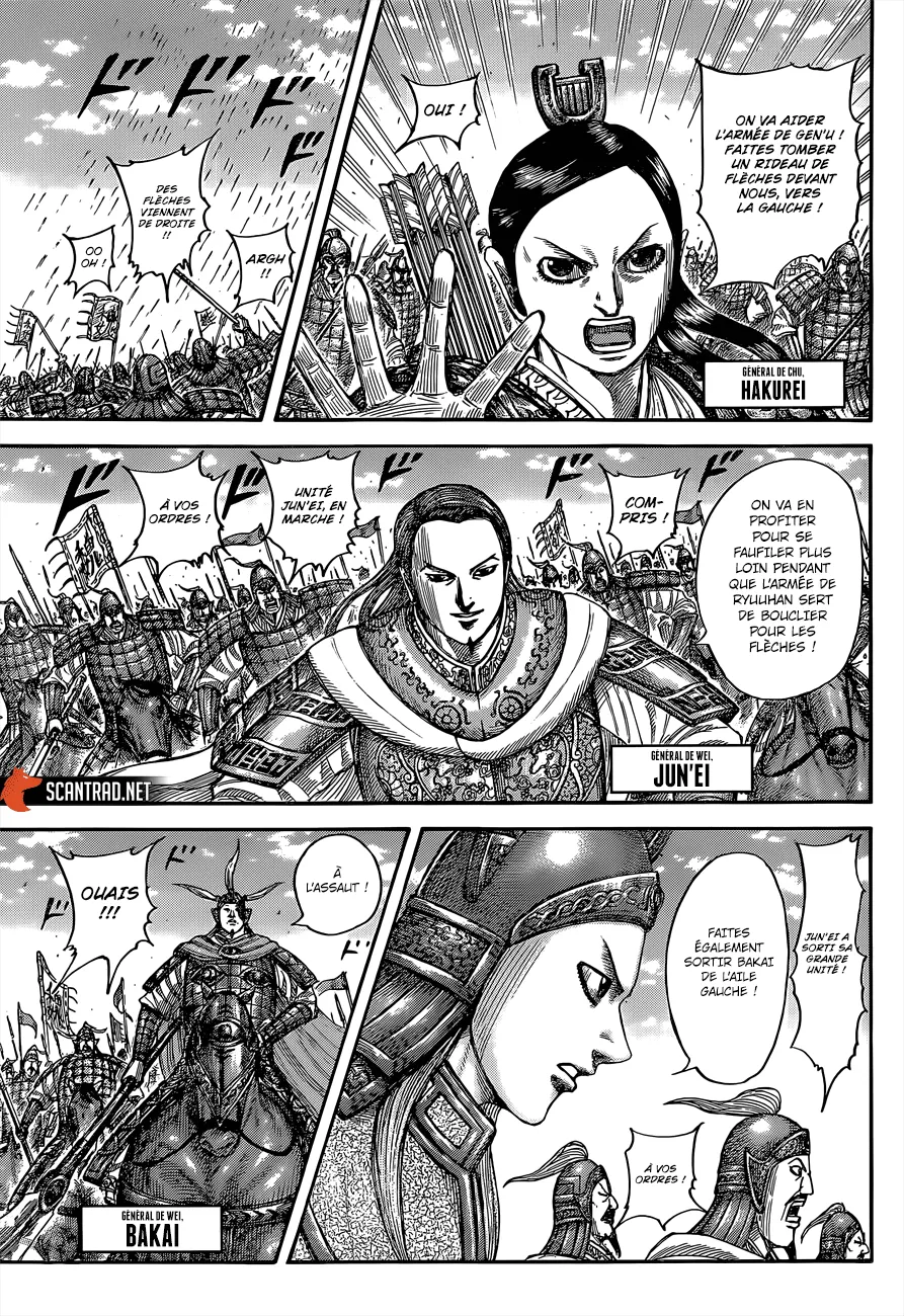 Kingdom - 654 - 655419b3783a5.webp