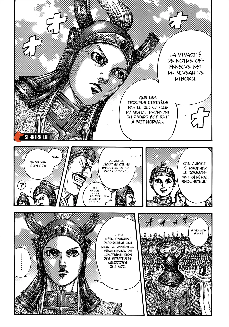 Kingdom - 654 - 655419b45e96f.webp