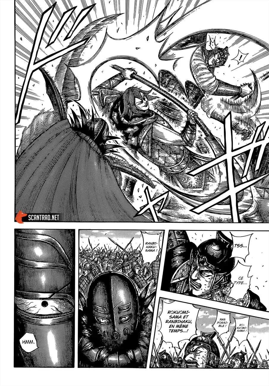 Kingdom - 655 - 655419b9e1057.webp