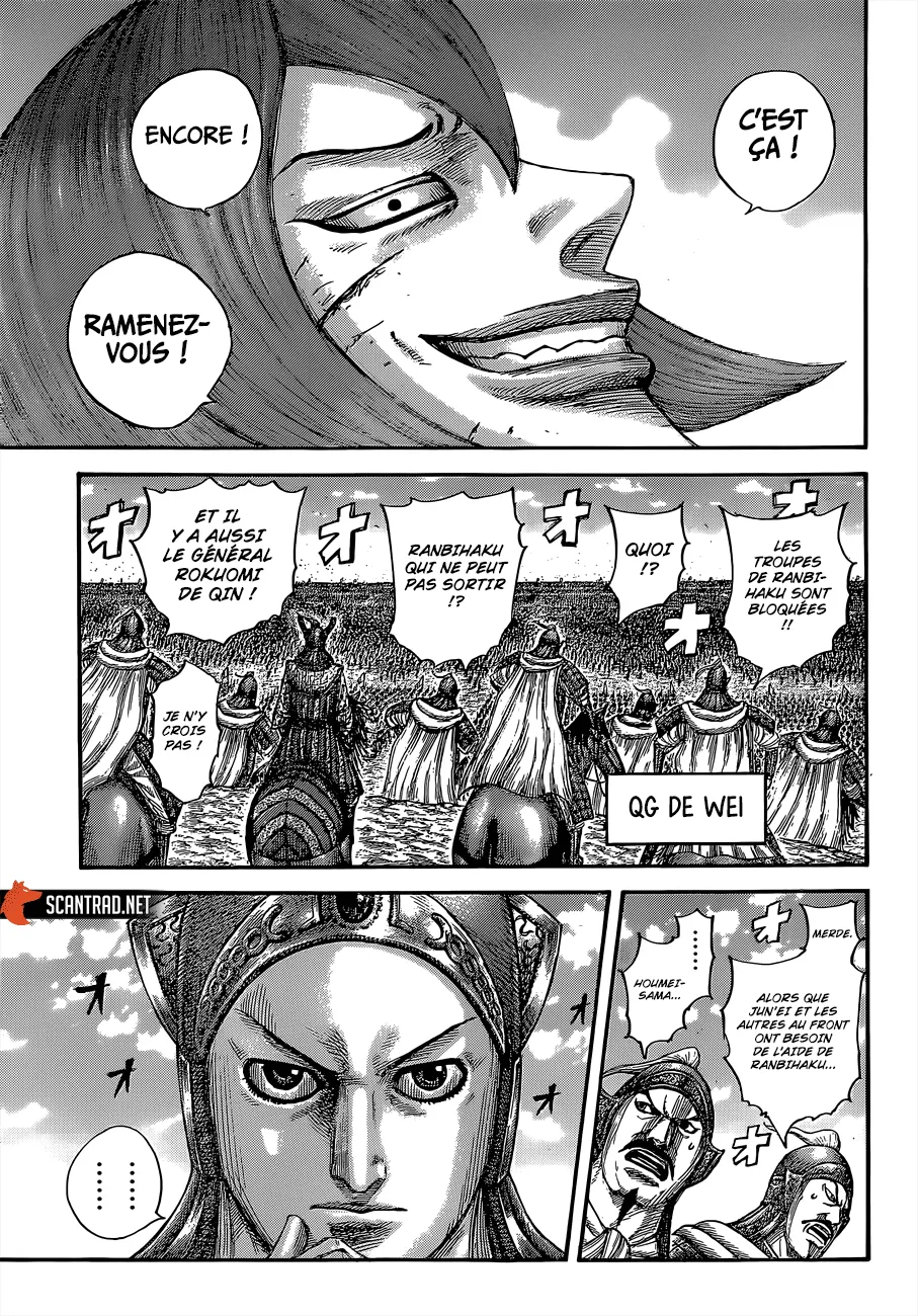 Kingdom - 655 - 655419ba3c410.webp