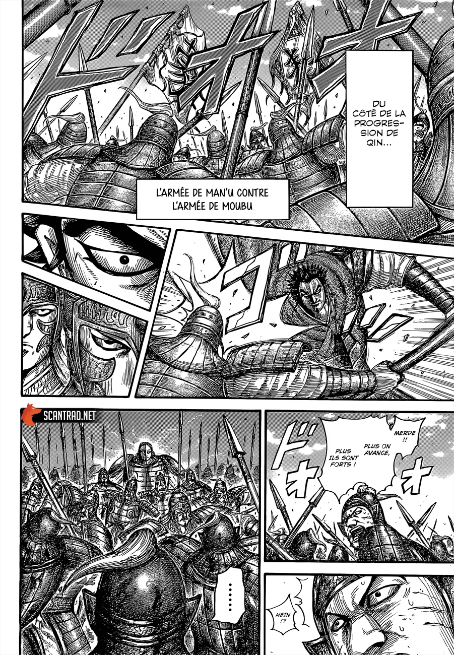 Kingdom - 655 - 655419ba8dda7.webp