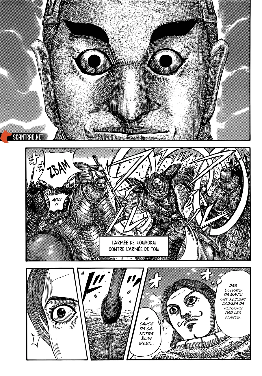 Kingdom - 655 - 655419bada30f.webp