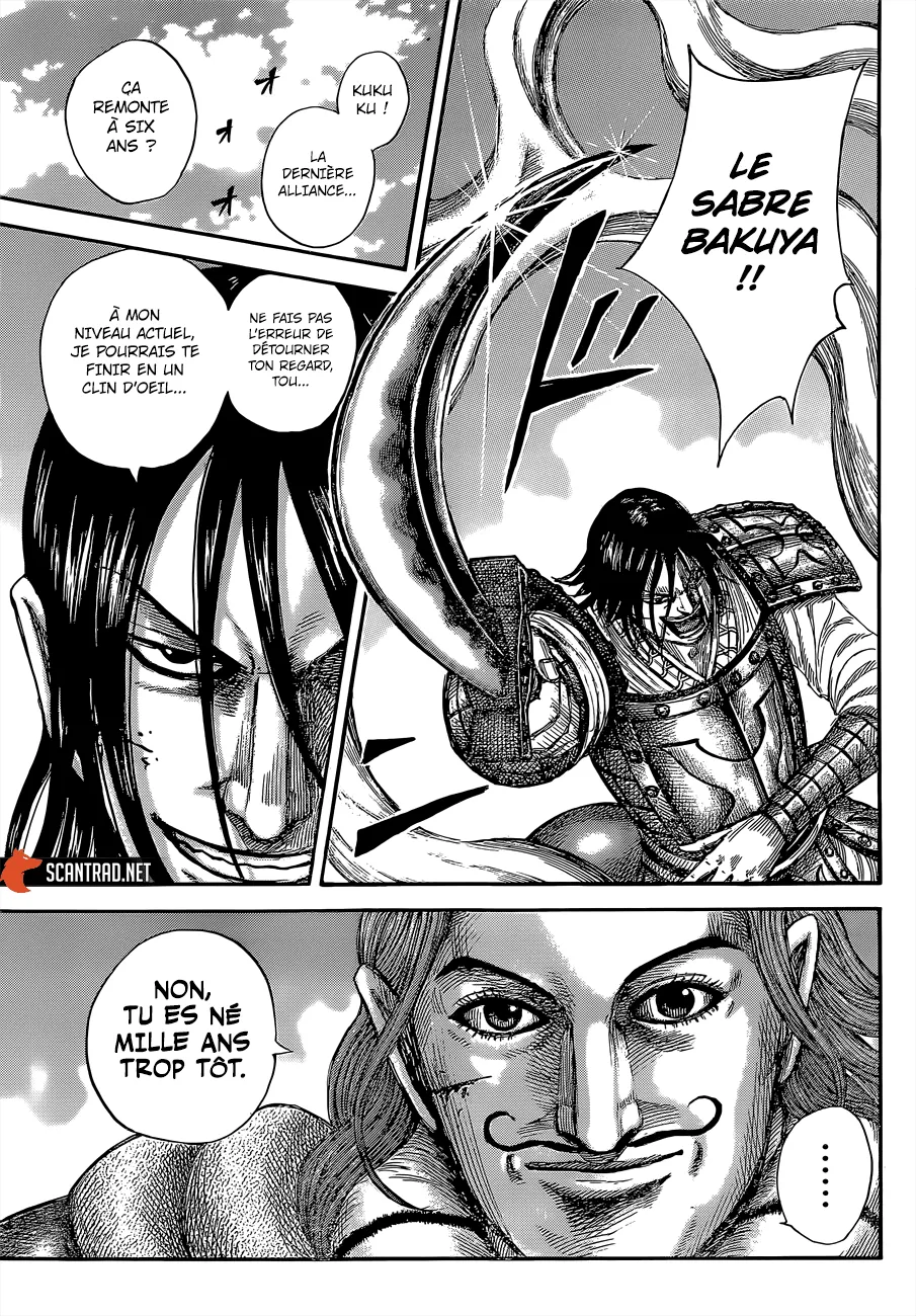 Kingdom - 655 - 655419bb7dfc6.webp