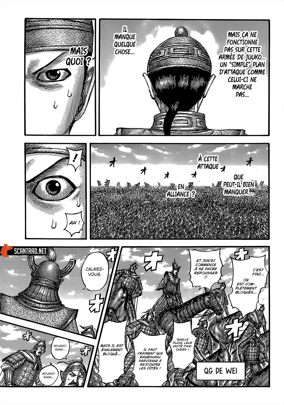 Kingdom - 655 - 655419bc154e3.webp