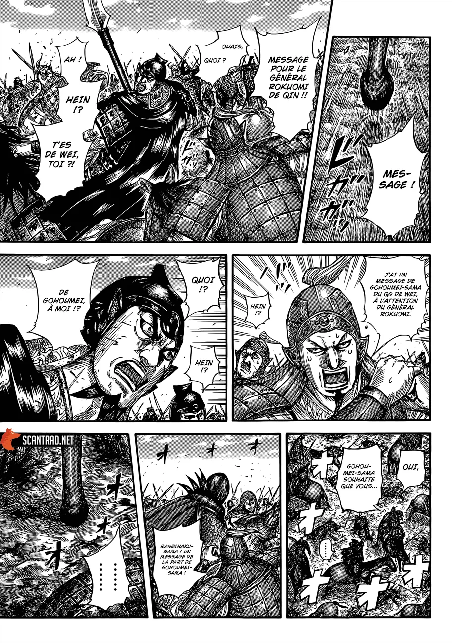 Kingdom - 655 - 655419bca3ecd.webp