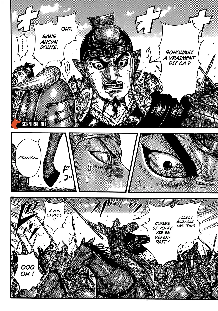 Kingdom - 655 - 655419bd0108f.webp