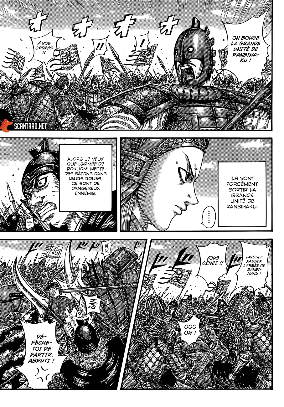 Kingdom - 655 - 655419bd4bfc7.webp