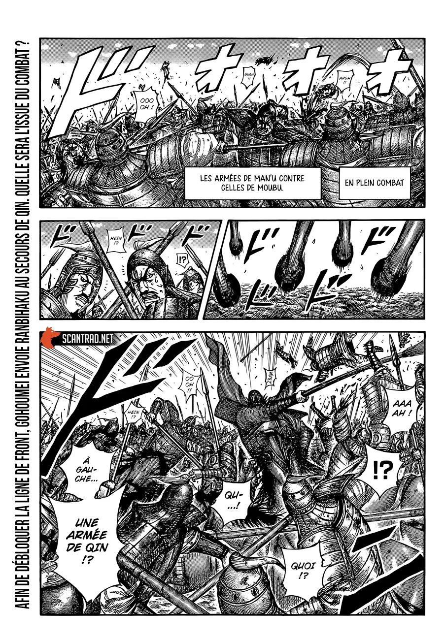 Kingdom - 656 - 655419beb5adb.webp
