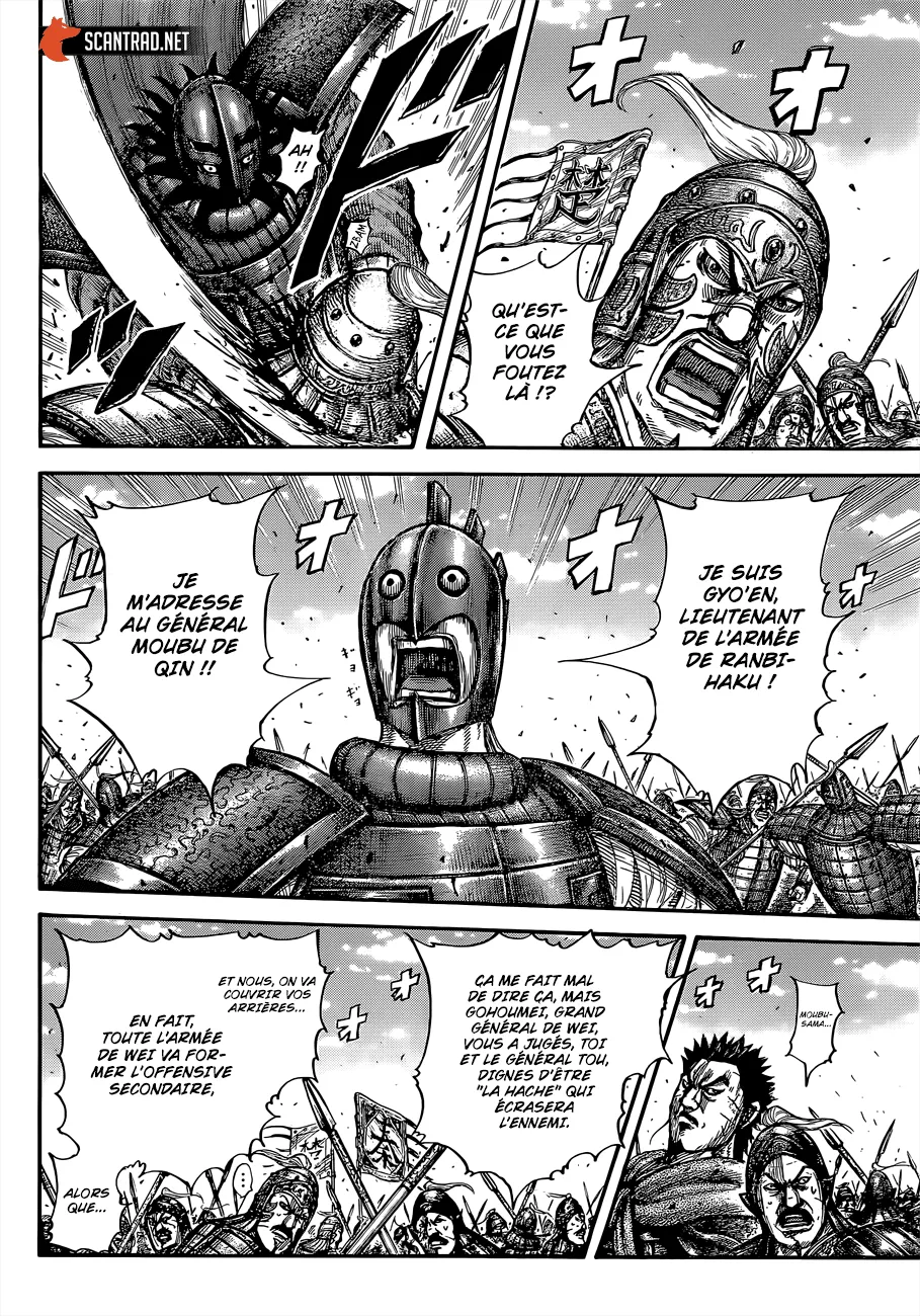 Kingdom - 656 - 655419bf0dbc0.webp
