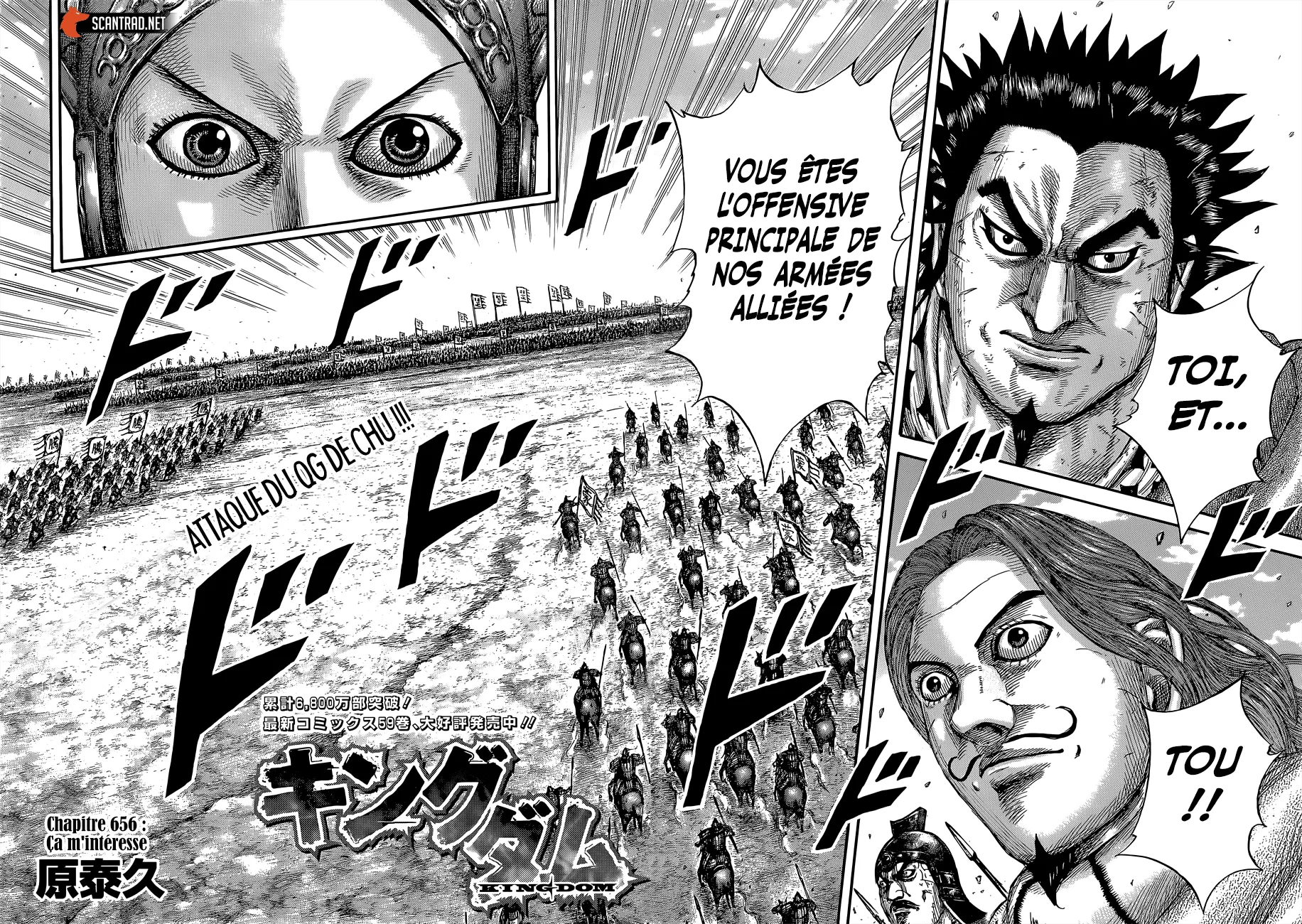 Kingdom - 656 - 655419c0038d5.webp