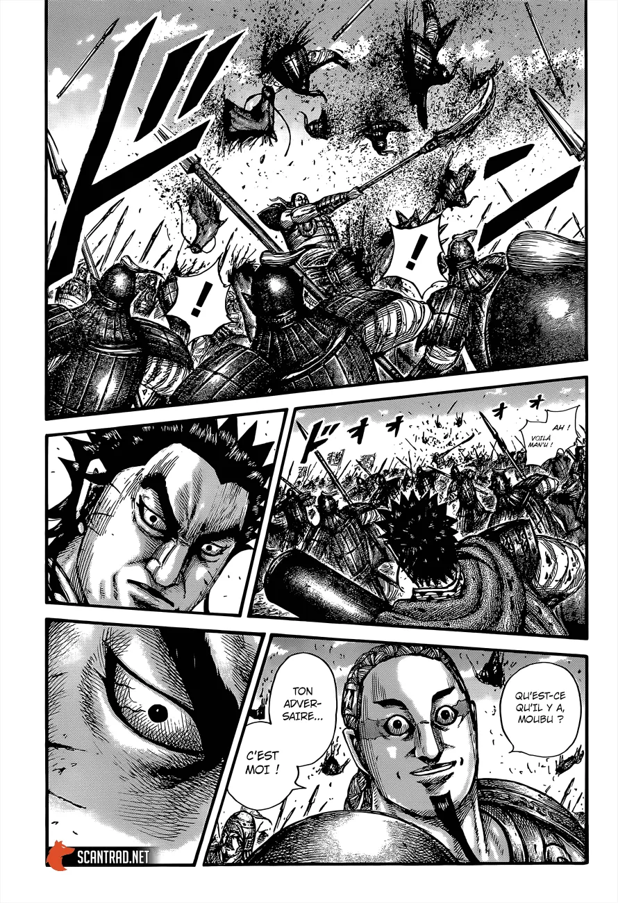 Kingdom - 656 - 655419c0aa0f8.webp