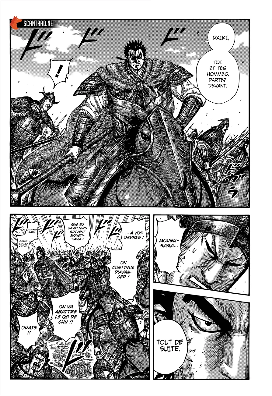 Kingdom - 656 - 655419c1040be.webp