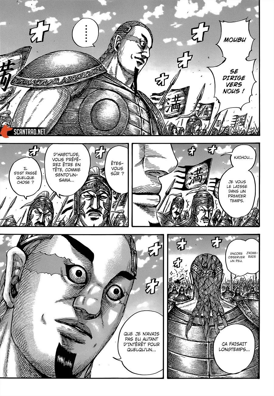 Kingdom - 656 - 655419c155713.webp