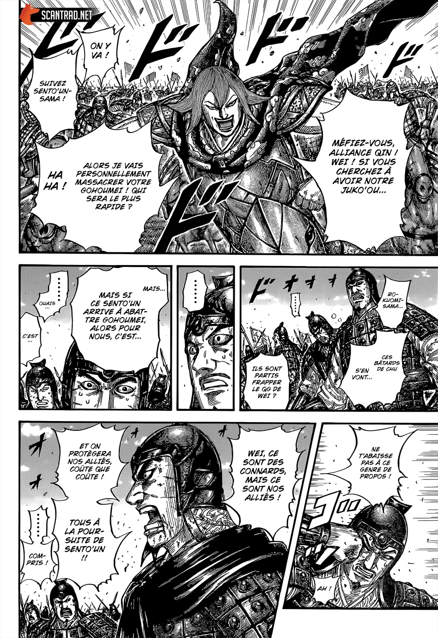 Kingdom - 656 - 655419c251366.webp