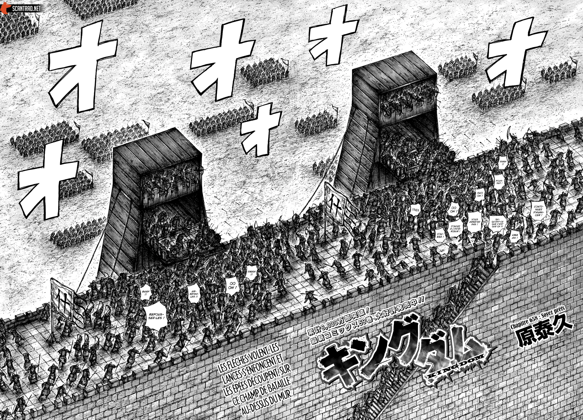 Kingdom - 658 - 655419ce68c17.webp