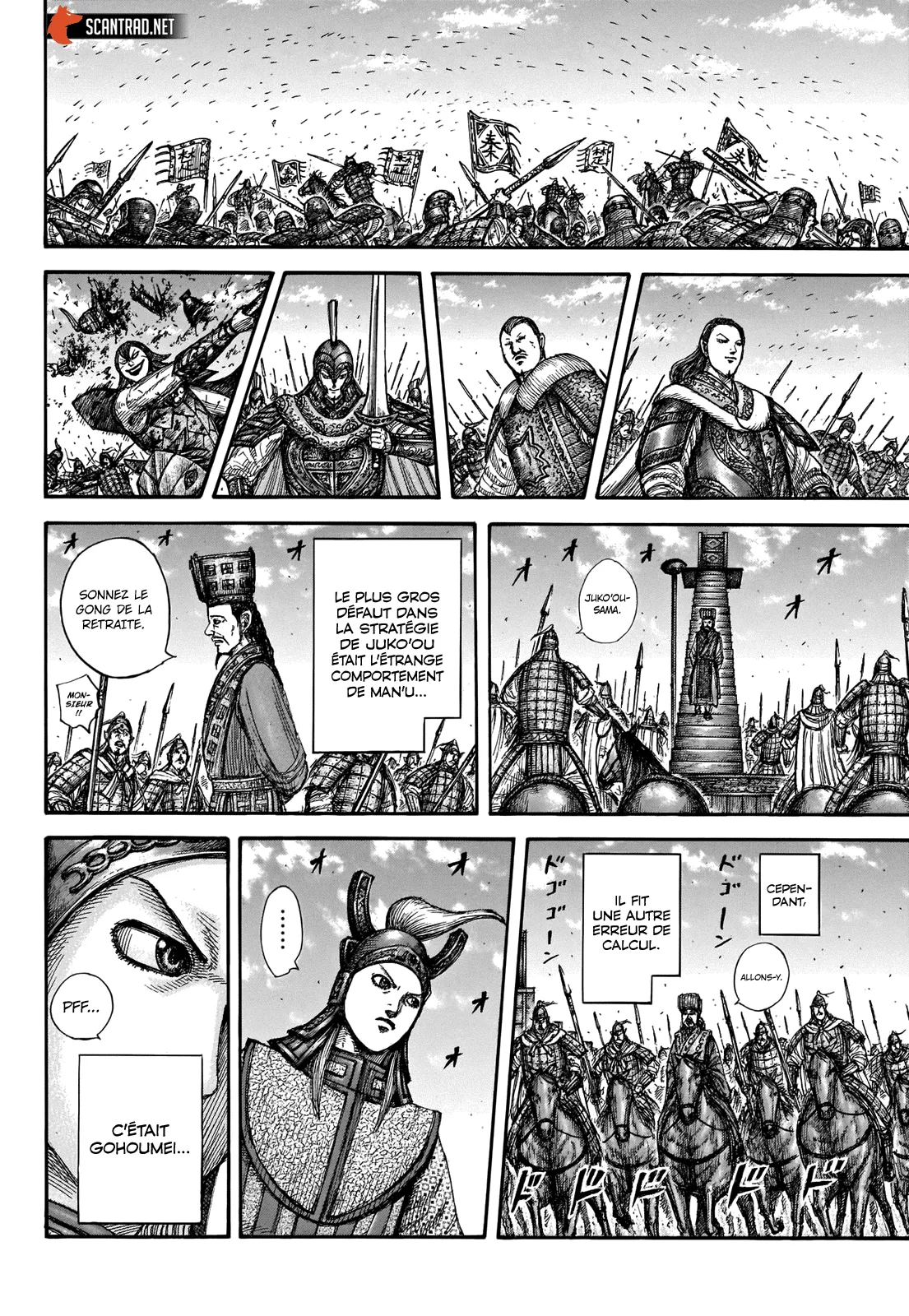 Kingdom - 658 - 655419d4a45ba.webp