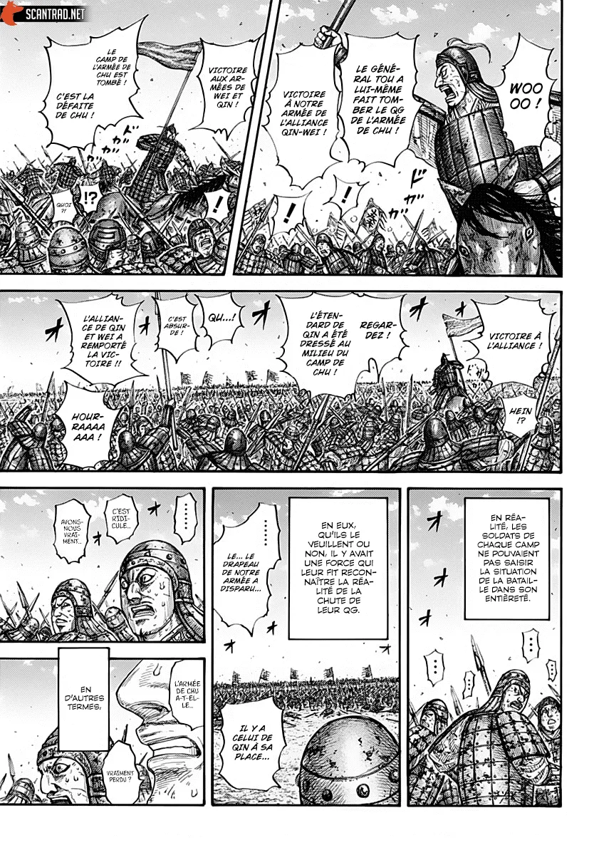 Kingdom - 659 - 655419d602697.webp