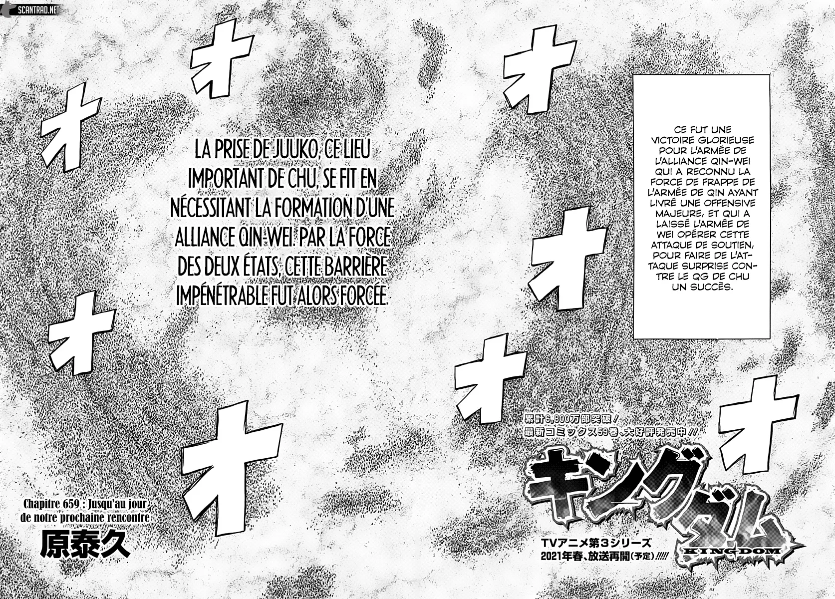 Kingdom - 659 - 655419d692e02.webp