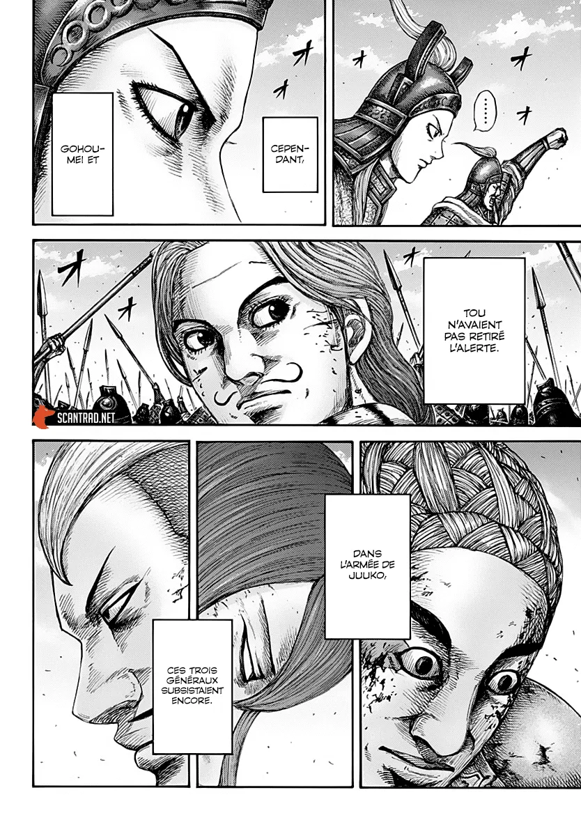 Kingdom - 659 - 655419d6de008.webp