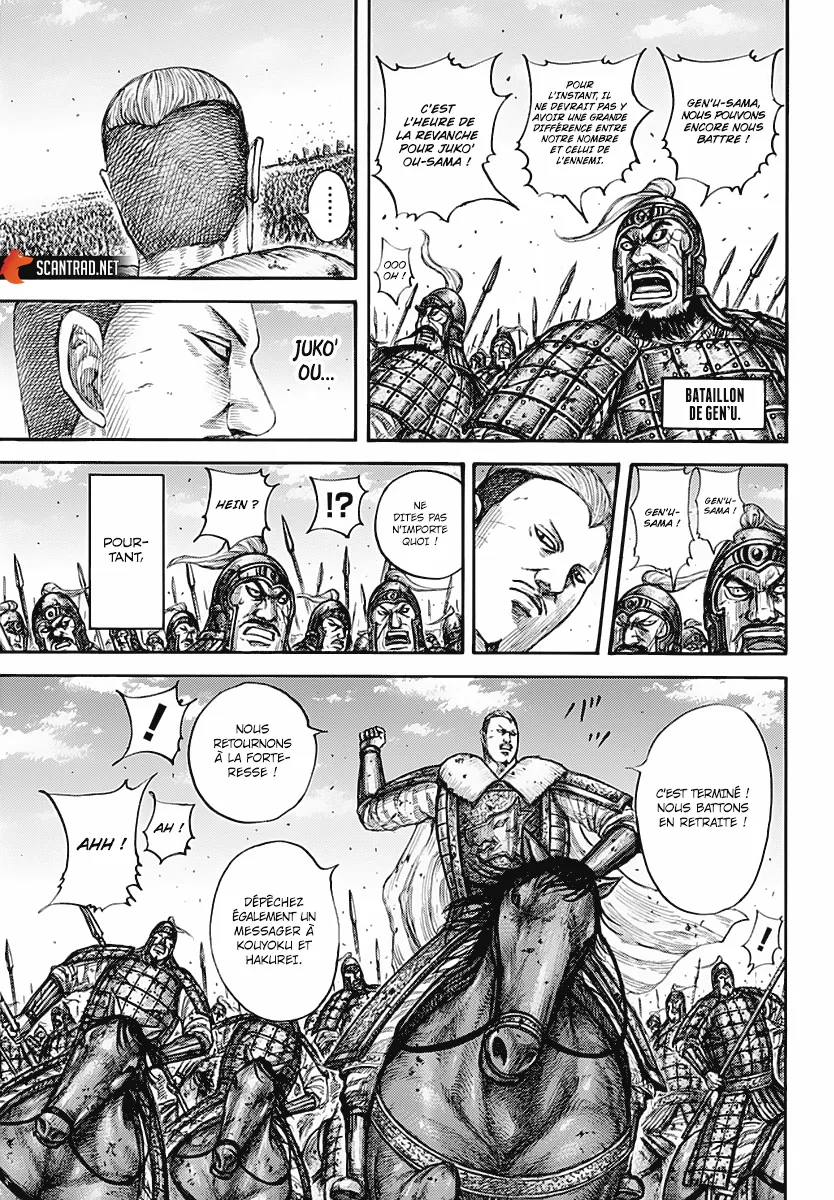 Kingdom - 659 - 655419d72db37.webp