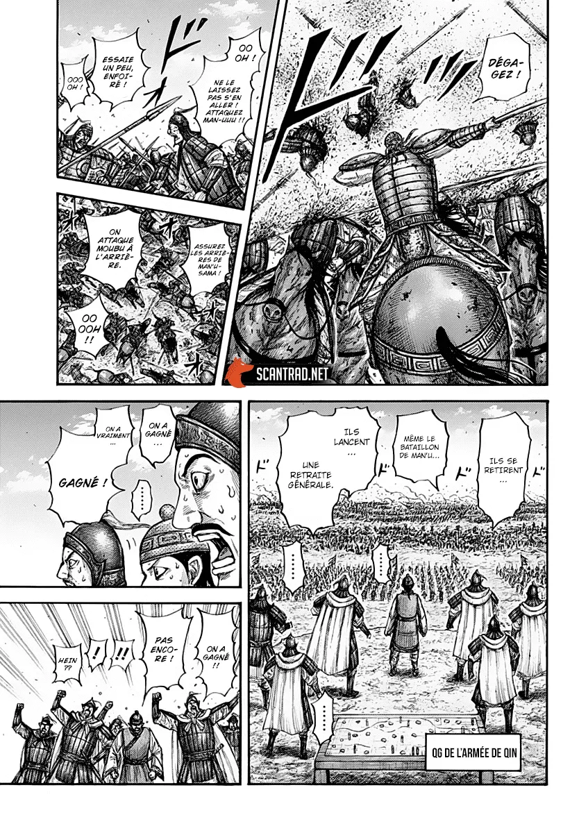 Kingdom - 659 - 655419d8a408c.webp