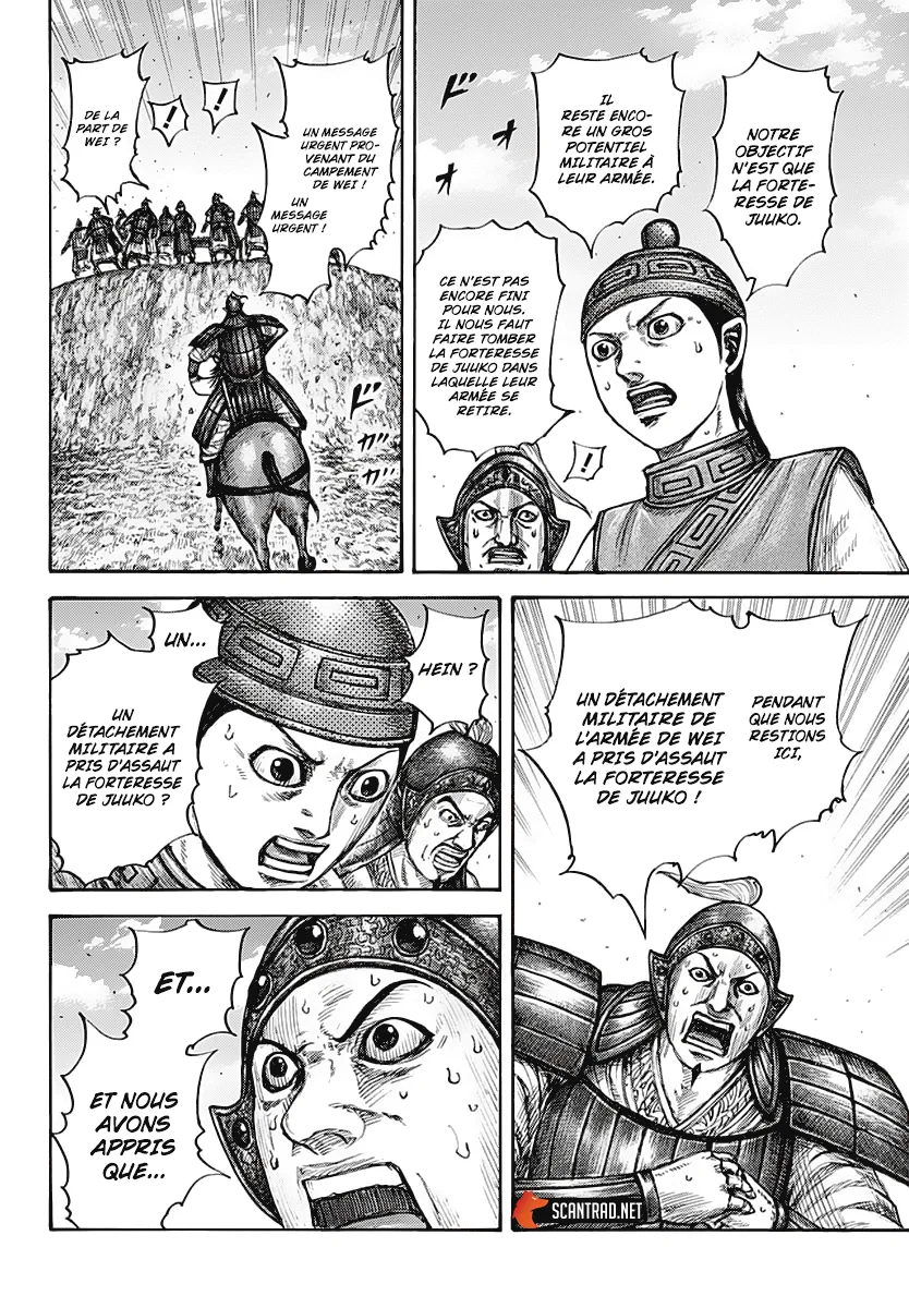 Kingdom - 659 - 655419d8d5dfa.webp