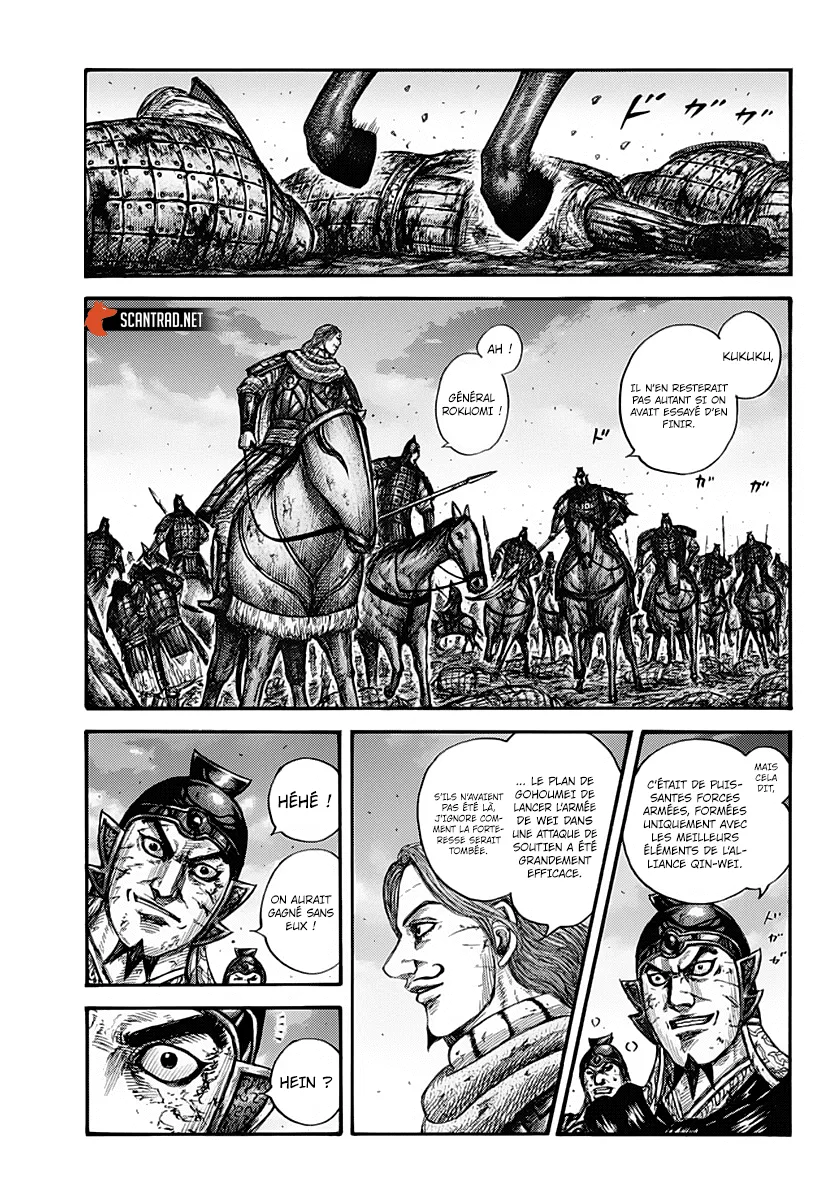 Kingdom - 659 - 655419d98e00a.webp