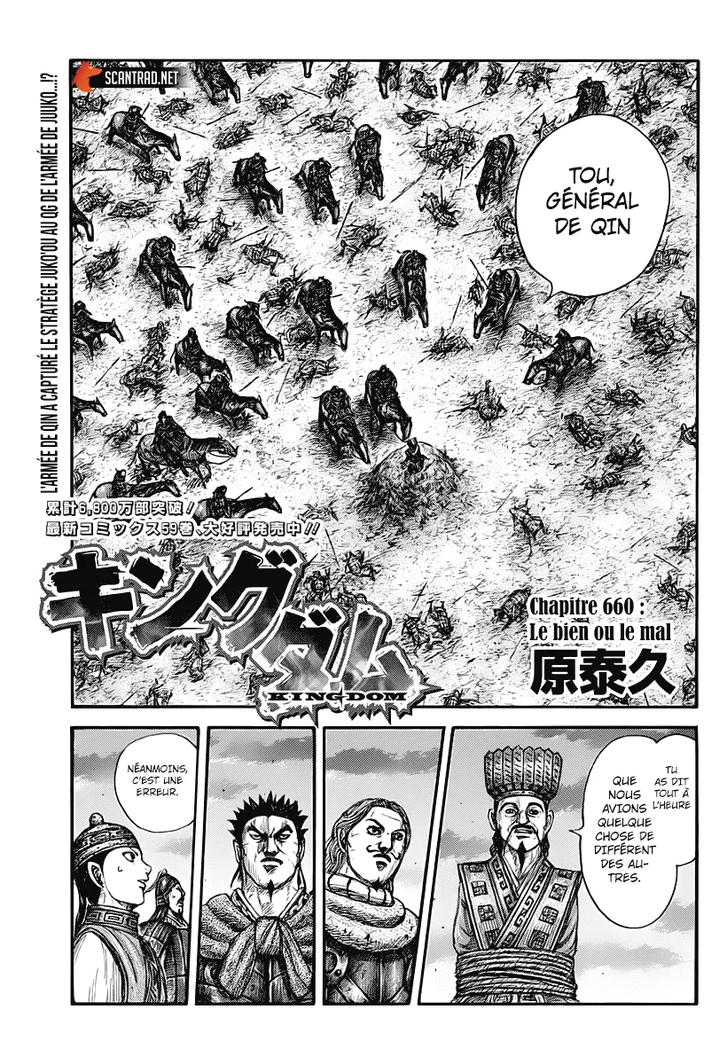 Kingdom - 660 - 655419df7d8ca.webp