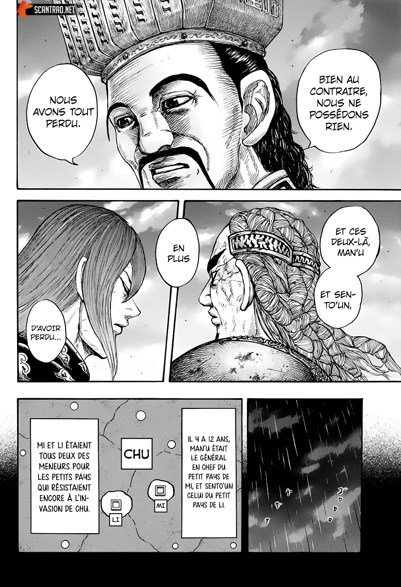 Kingdom - 660 - 655419dfb558c.webp