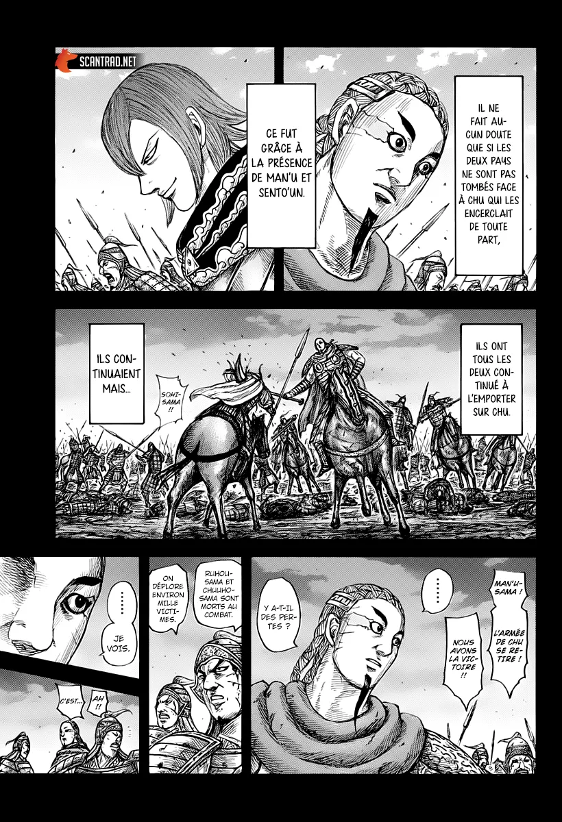 Kingdom - 660 - 655419dfec75f.webp