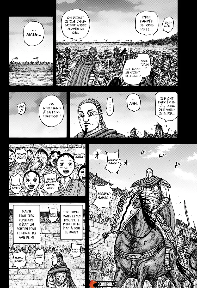 Kingdom - 660 - 655419e035d7b.webp