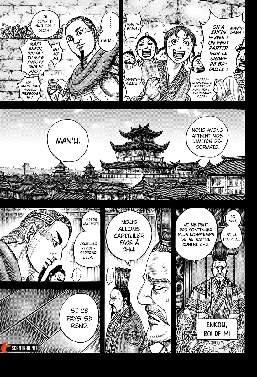 Kingdom - 660 - 655419e0720f2.webp
