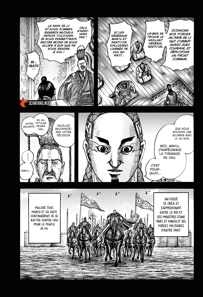 Kingdom - 660 - 655419e0dc86f.webp