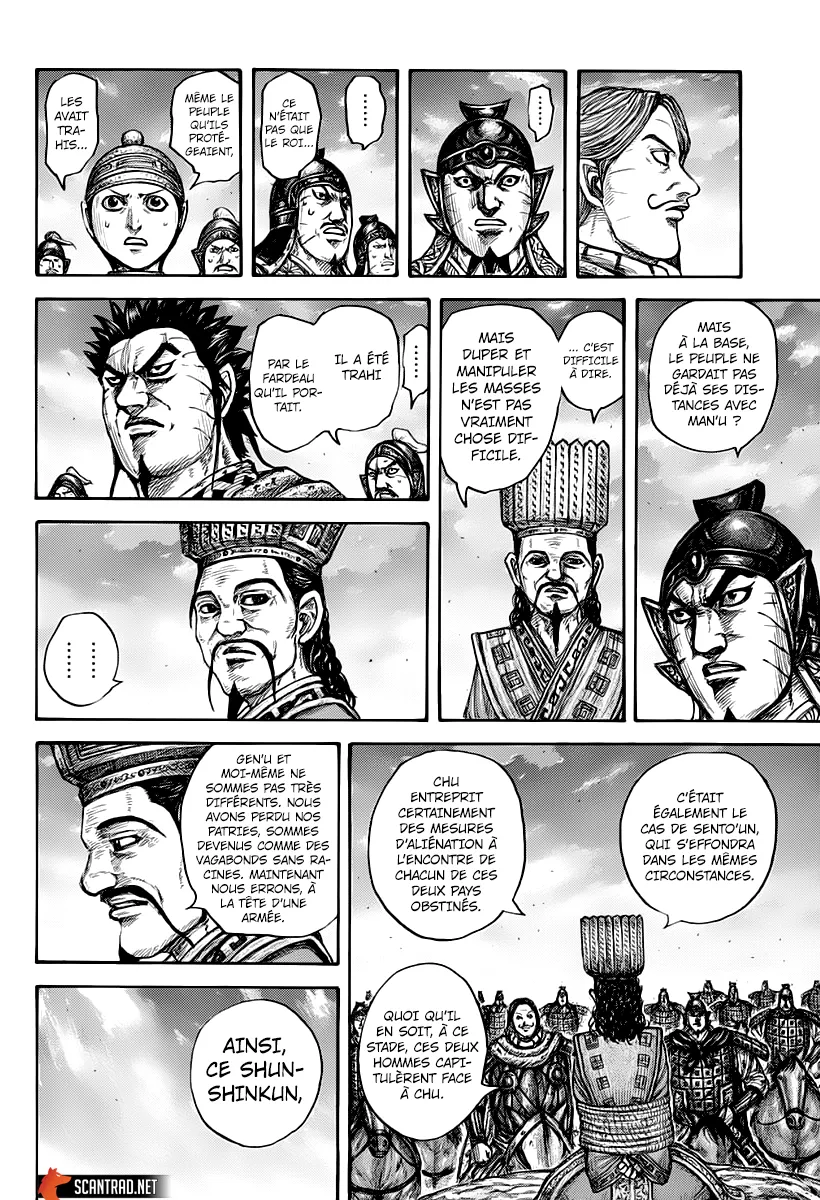 Kingdom - 660 - 655419e21d634.webp