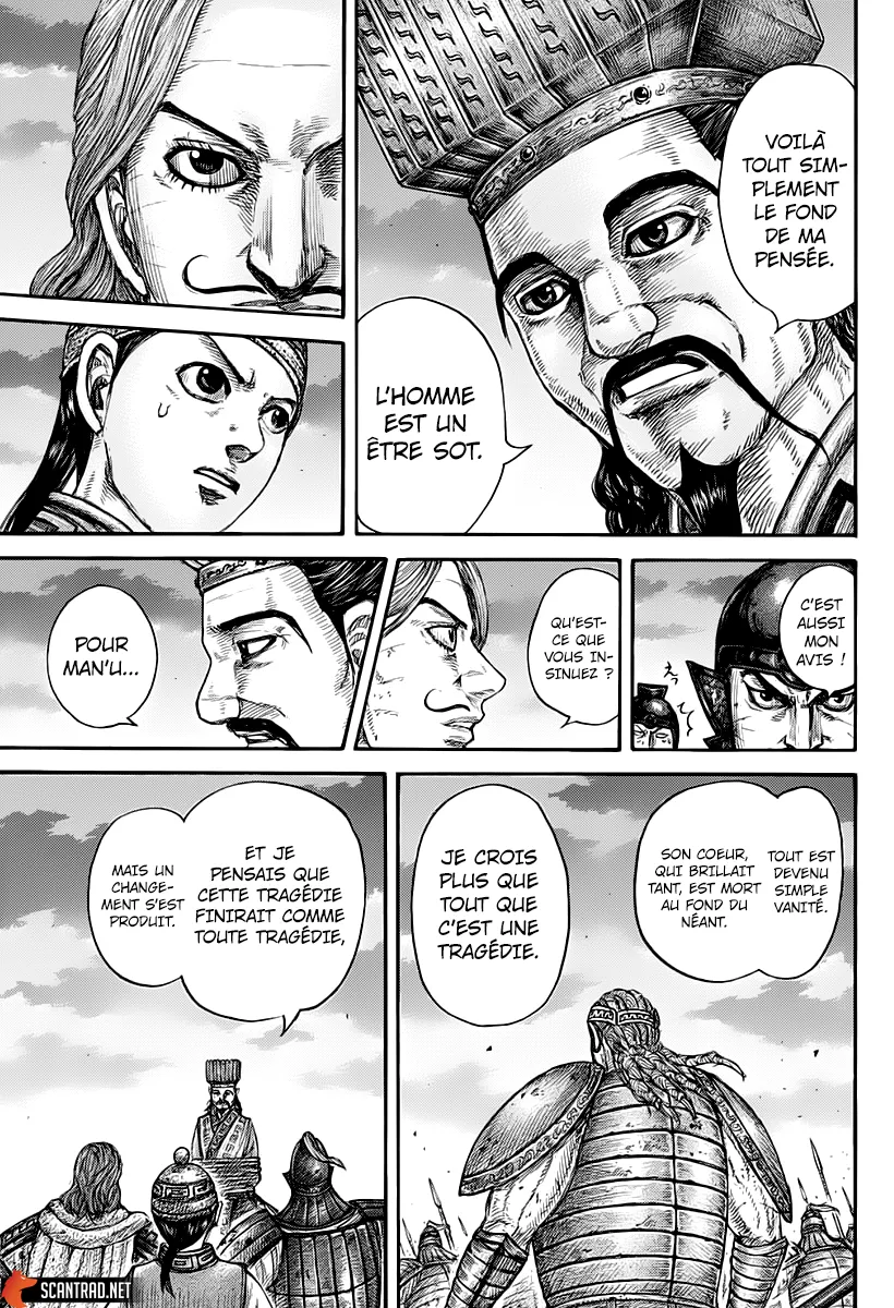 Kingdom - 660 - 655419e2c3909.webp