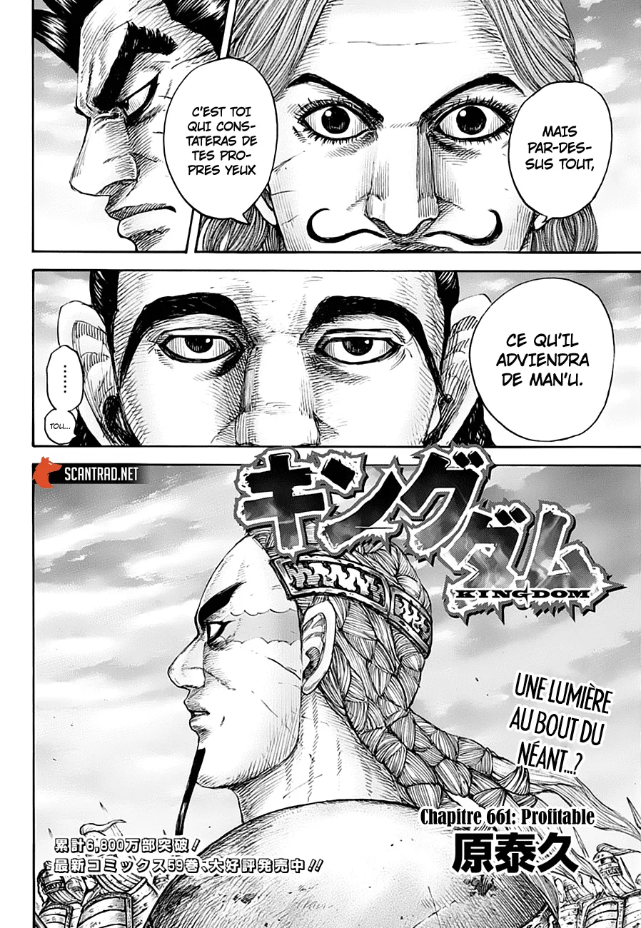Kingdom - 661 - 655419e45c358.webp