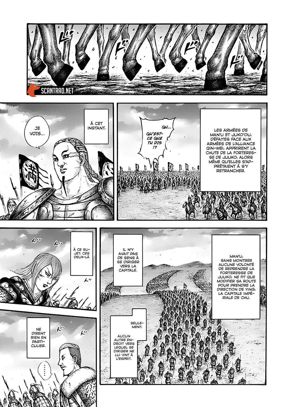 Kingdom - 661 - 655419e497c00.webp