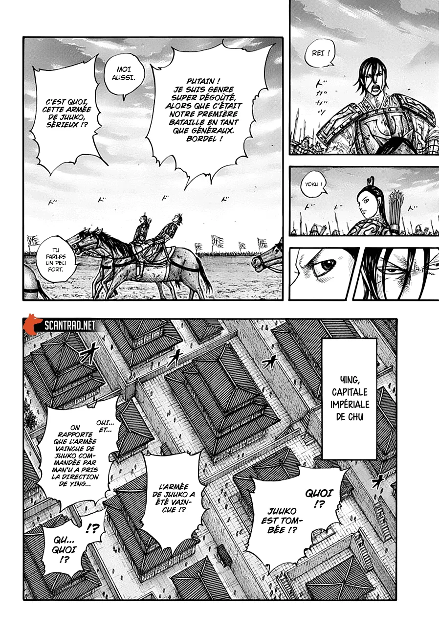 Kingdom - 661 - 655419e4d4784.webp