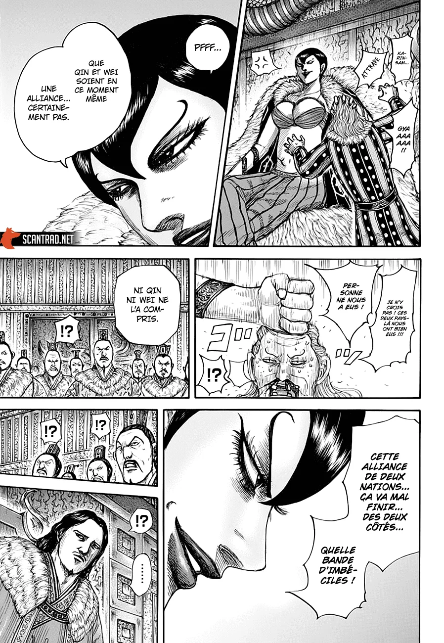 Kingdom - 661 - 655419e51e4dc.webp