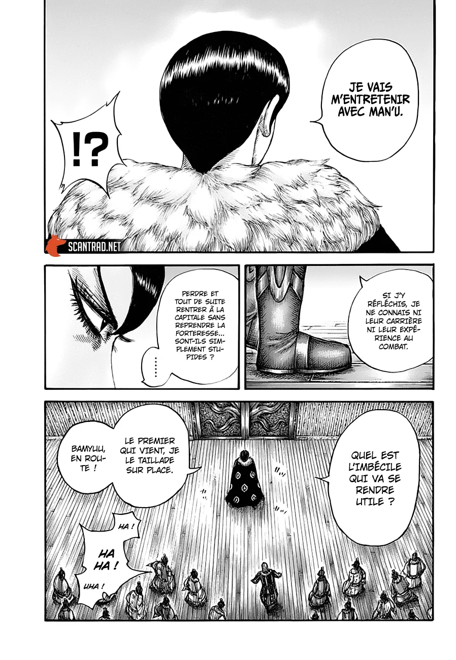 Kingdom - 661 - 655419e5a1f07.webp