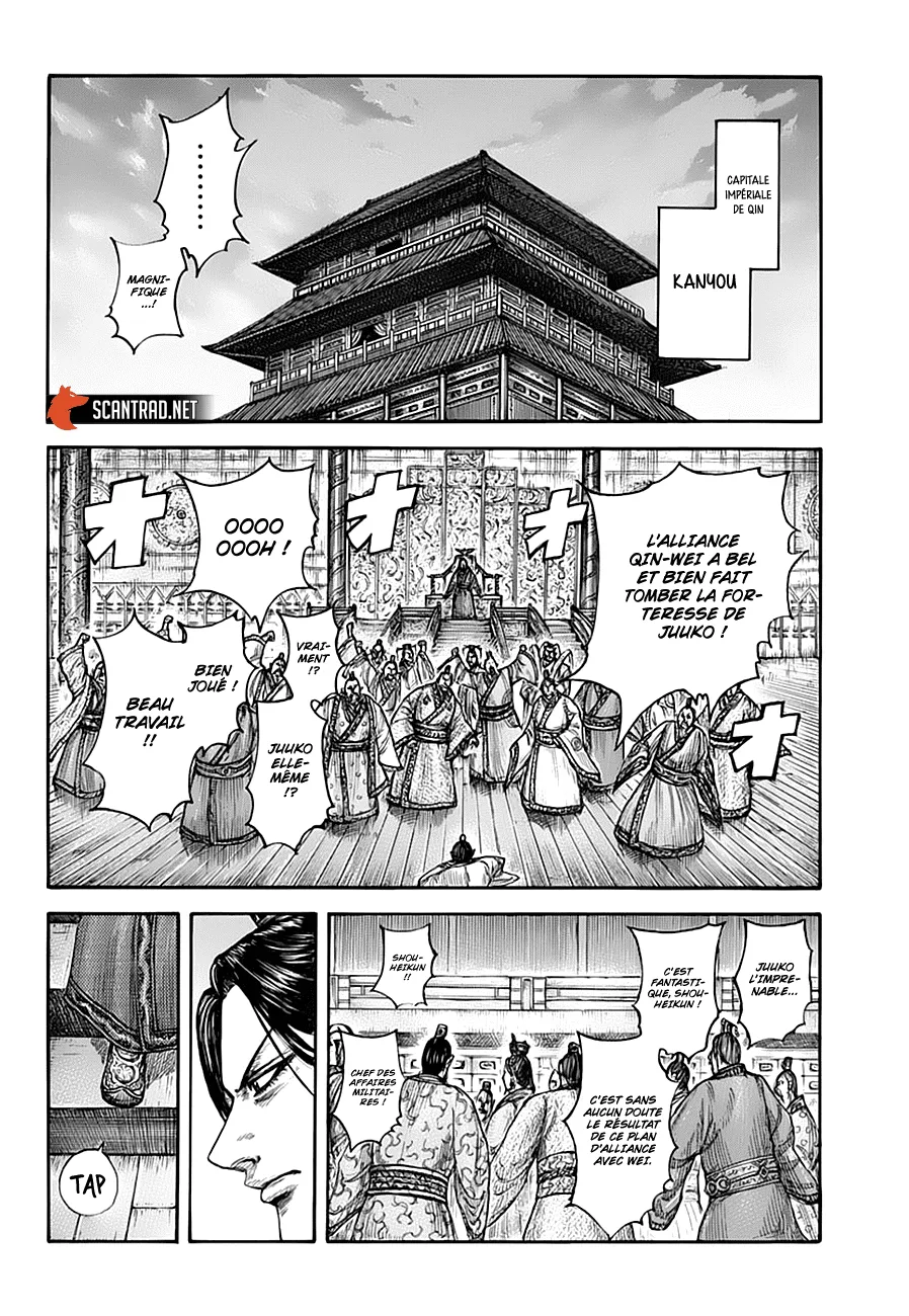 Kingdom - 661 - 655419e5eb154.webp